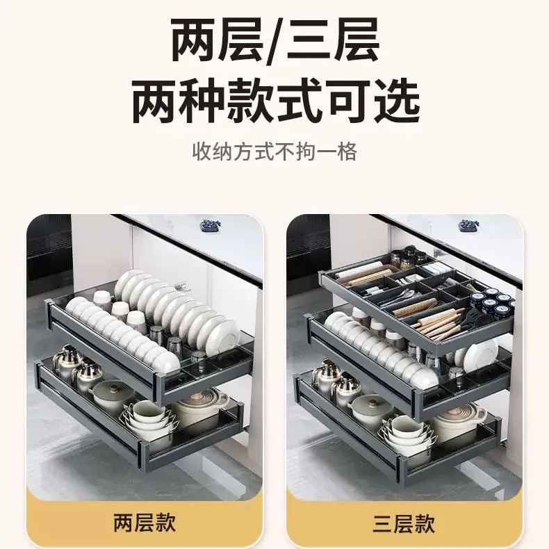 Kitchen Cabinet Basket Drawer Type Three-Layer Aluminum Alloy Drawing Dish Basket Plate Rack Dish Damping Dish