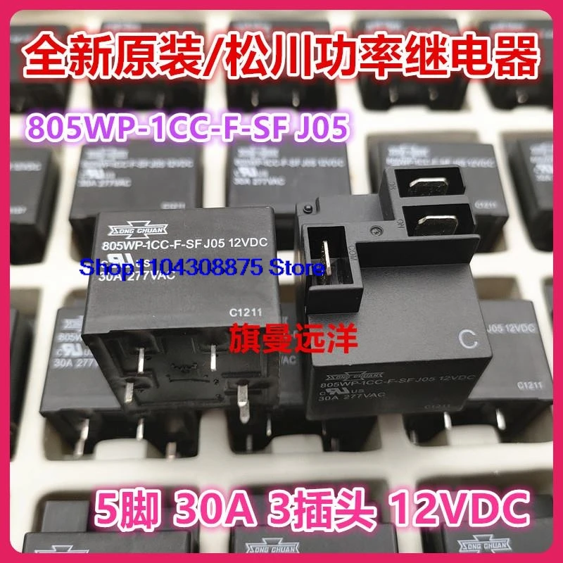 (5PCS/LOT)  805WP-1CC-F-SF J05  30A  5 12VDC 3
