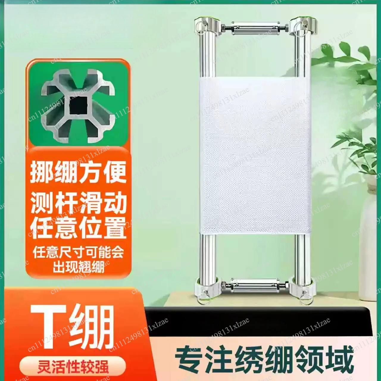 Cross Stitch T Stretch Upgraded Side Rod 35 Round Tube Cross Rod Cloth Shelf Tool Flexible Adjustable Bandage Cover Stretch