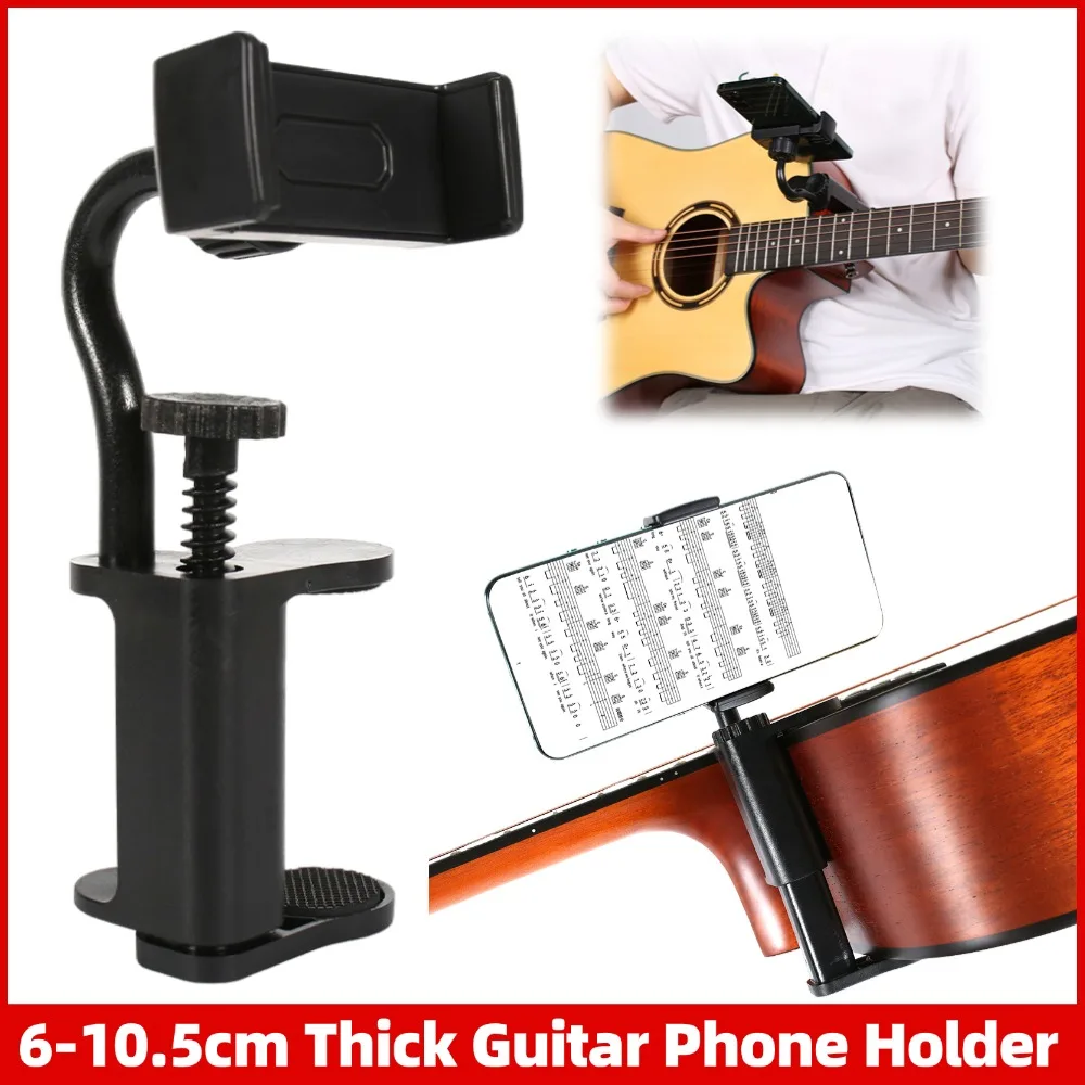 

Регулируемый держатель для телефона с гитарой 6-10,5 см, многоцелевой толстый гитарный держатель для мобильного телефона, музыкальный инструмент, подставка для мобильного телефона