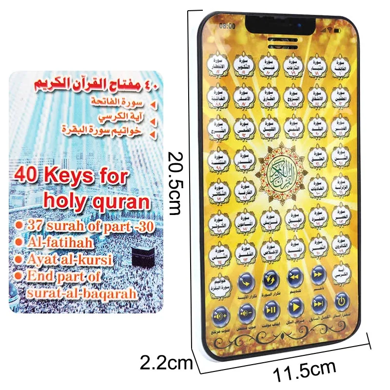 Coussinets d'éducation islamique arabe pour enfants musulmans, Machines d'apprentissage du coran, tablette de prise, Machine d'apprentissage du coran musulman
