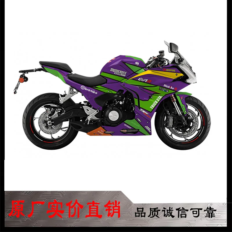 For Benelli 552r Motorcycle Sticker Modification Decal Body Protection Film Decorative Color Sticker