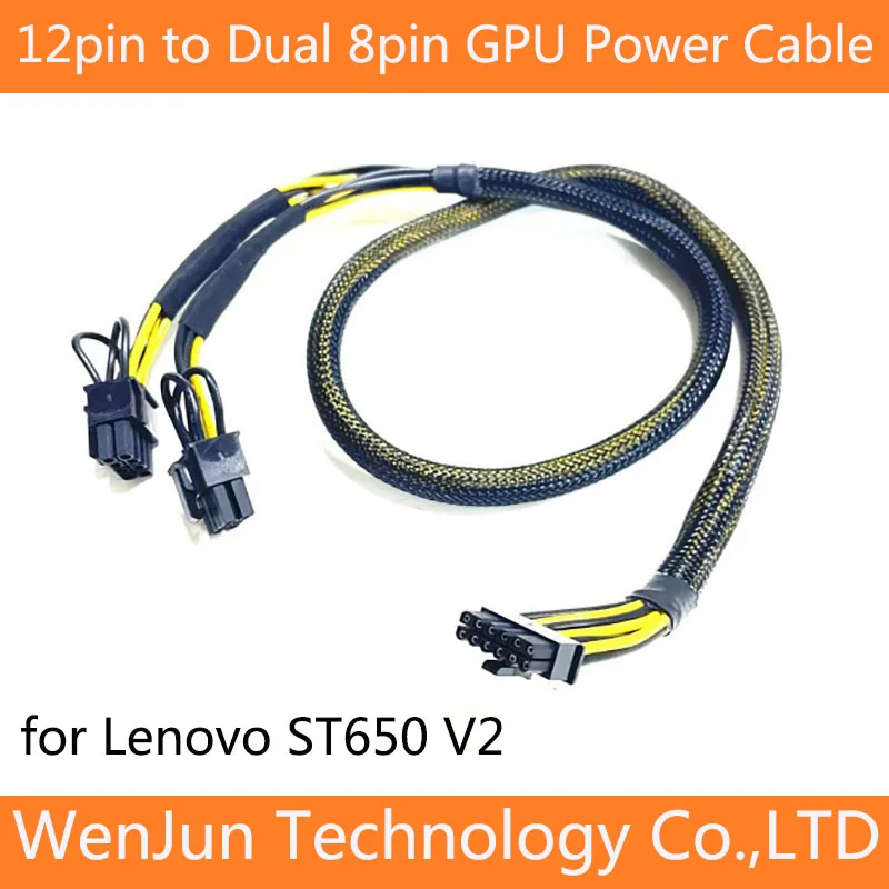 High Quality mainboard 12pin to Dual 8pin 6+2 PCIE Video Card Power Cable for Lenovo SR670 V2 and GPU Card rtx3080 a100 V100