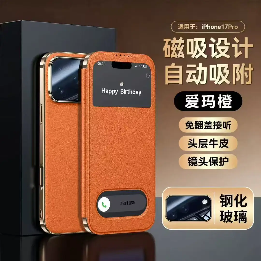

100% Genuine Leather View Window Free Answer Case For iPhone 17 Pro Max Air 16 Plus Coque Luxury Magnetic Wallet Flip Book Cover