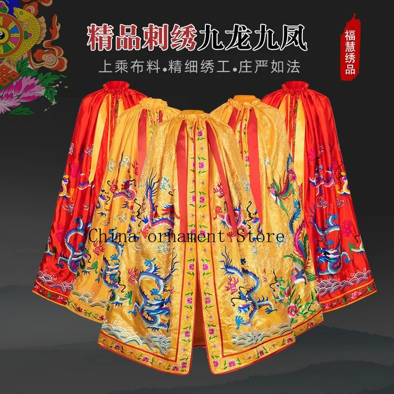 Nine Dragons and Nine Phoenixes Embroidered Cloak, Buddhist Robe, Bodhisattva Dragon Robe, Phoenix Robe, Cape, Buddhist Robe, Di