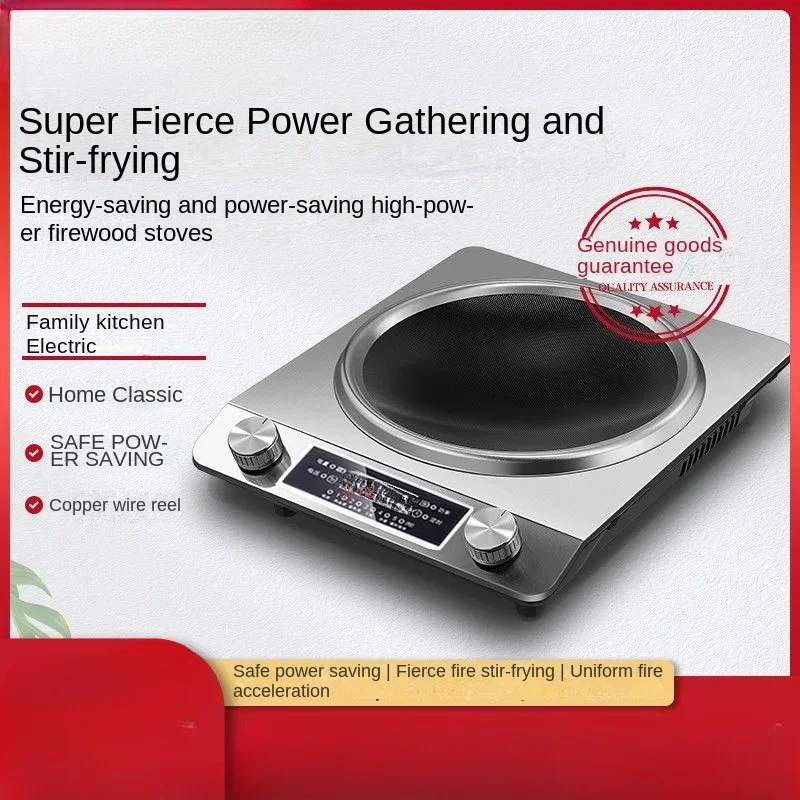 Induction cooker household concave high-power 3500W induction cooker fierce stir-fry stove cooking pot waterproof stove