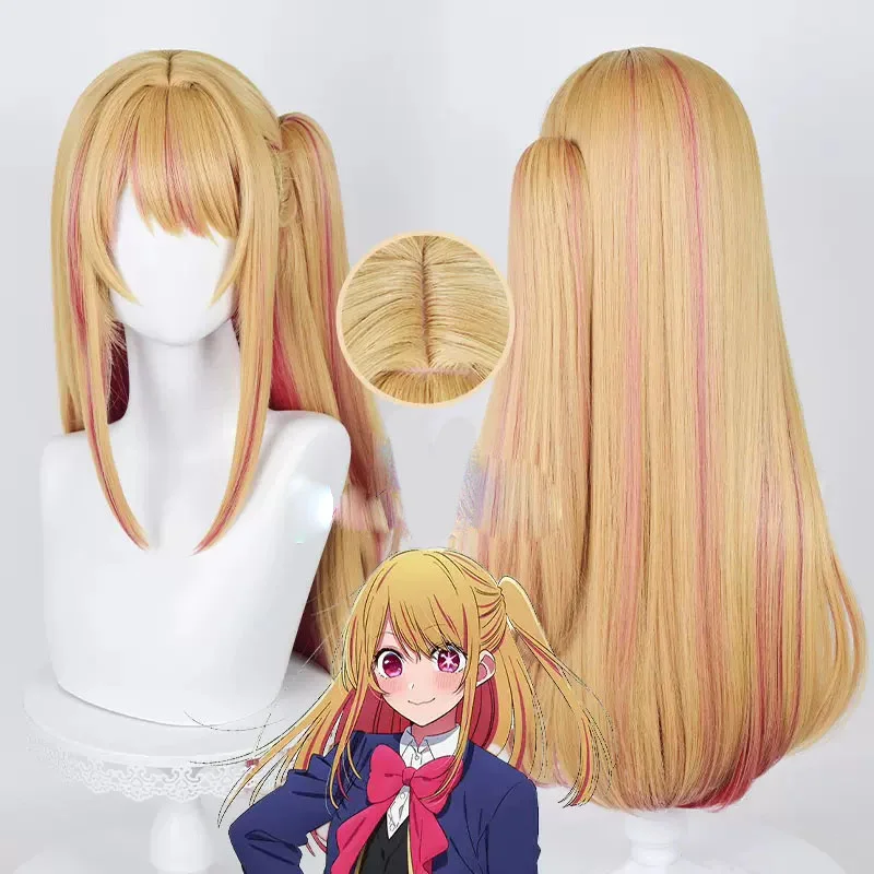 L-email wig Synthetic Hair Oshi no Ko Hoshino Rubi Cosplay Wig 70cm Long Yellow Rose pink highlights Ponytail Heat Resistant Wig