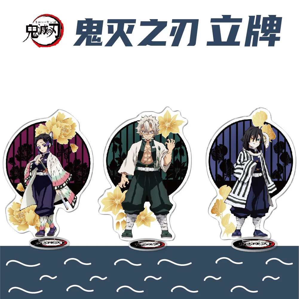 Soporte acrílico Demon Slayer, mercancía de juego de Anime, juego de 9 piezas, exhibición decorativa, colección de regalos pequeños creativos para escuela japonesa
