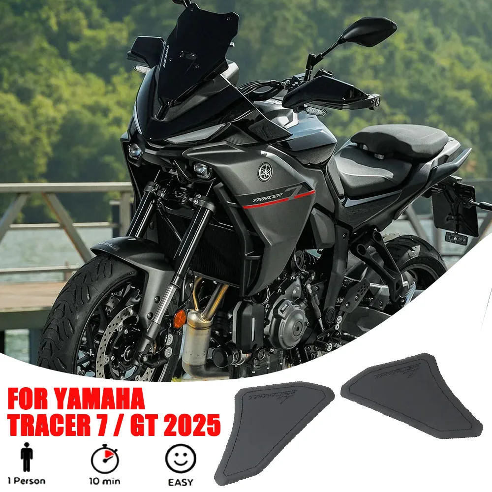 

Подходит для YAMAHA TRACER 7/GT 2025, защита топливного бака, нескользящий водонепроницаемый чехол для мотоцикла, защита для ручки, прочная резина