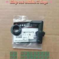 Válvula PCV de coche con junta para Mitsubishi 4G63 4G64 4G93 4G94 MD 183547   MD-MD de moda para requisitos particulares 179909