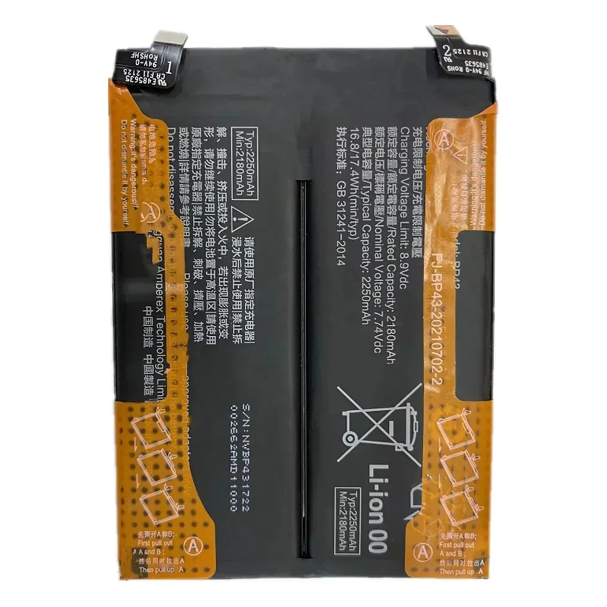 2025 Years 4500mAh BP43 Orginal Battery For Xiaomi Mi Mix4 Mix 4 Mobile Phone Battery Bateria Batteries Fast Shipping