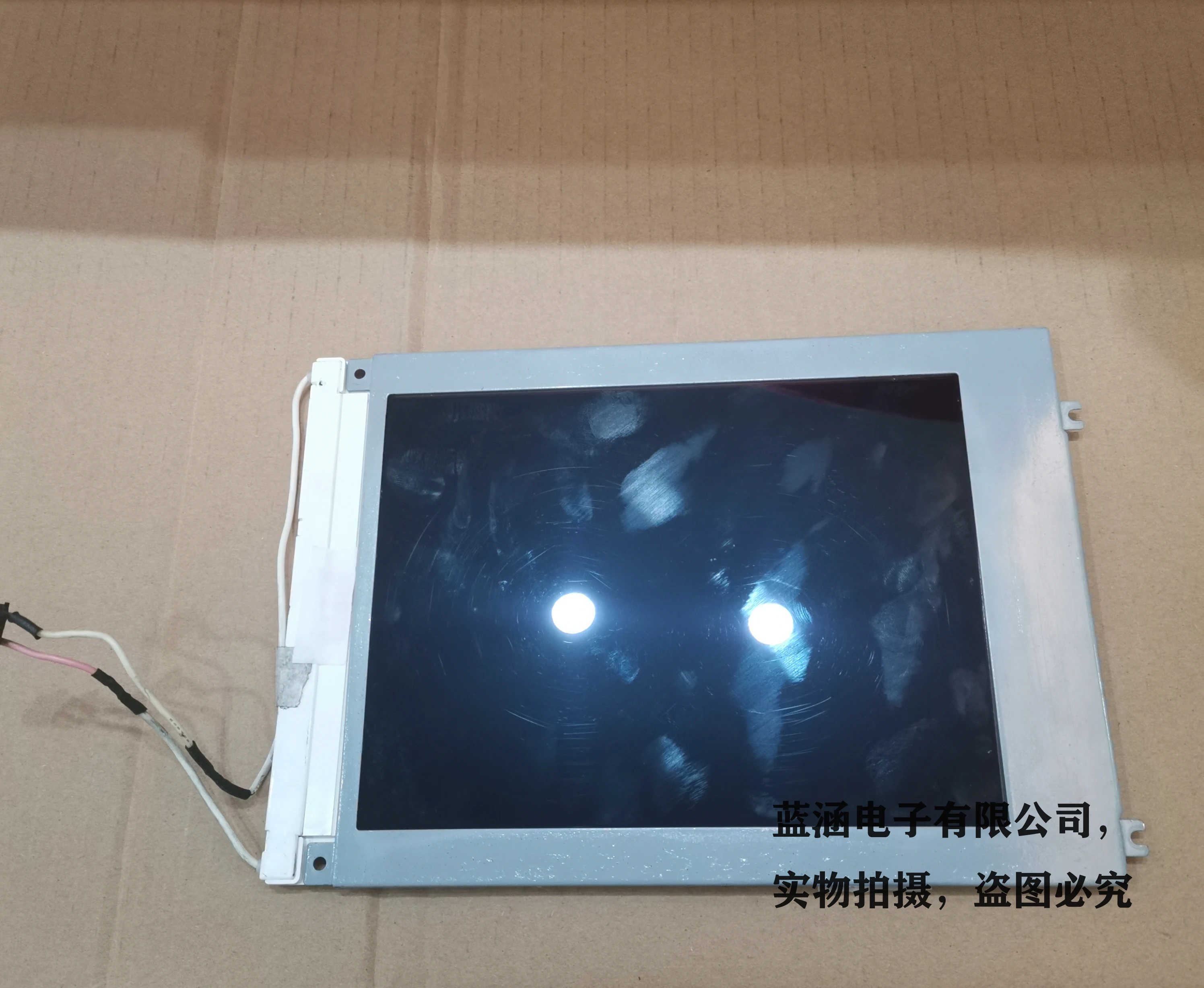 EW50690NCWU LCD 디스플레이 화면