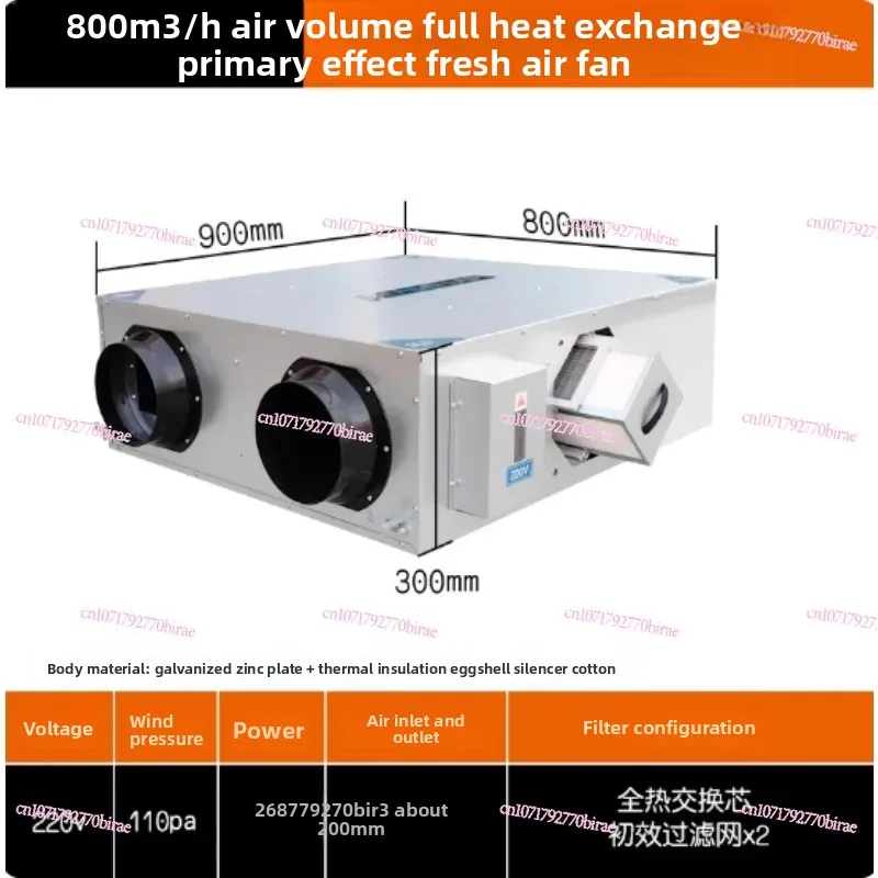 Full Heat Exchange Fresh Air System Household Whole House Purification Fan Two-way Flow Exhaust