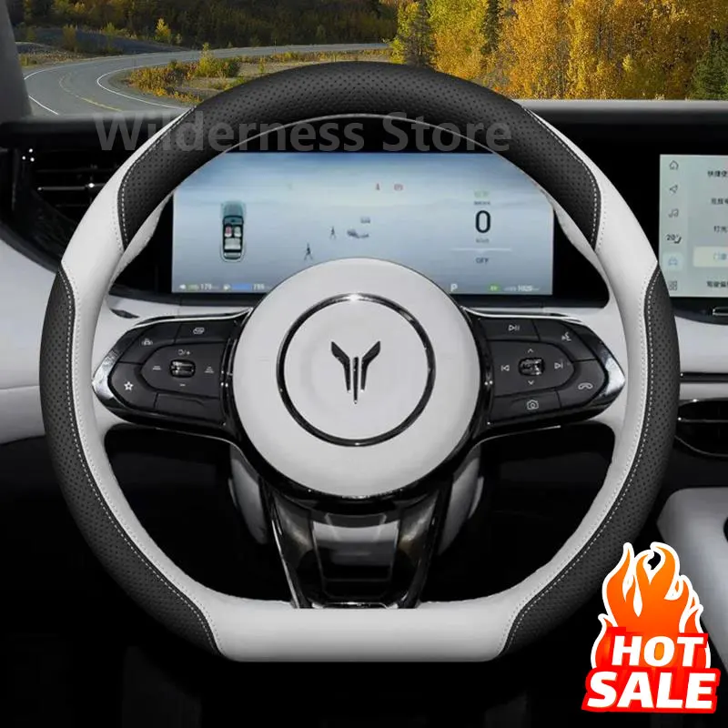 Sport Style Leather Steering Wheel Cover for VOYAH Dream 2025 2026 Universal Auto Steering Wheel Cover VOYAH Free Accessories