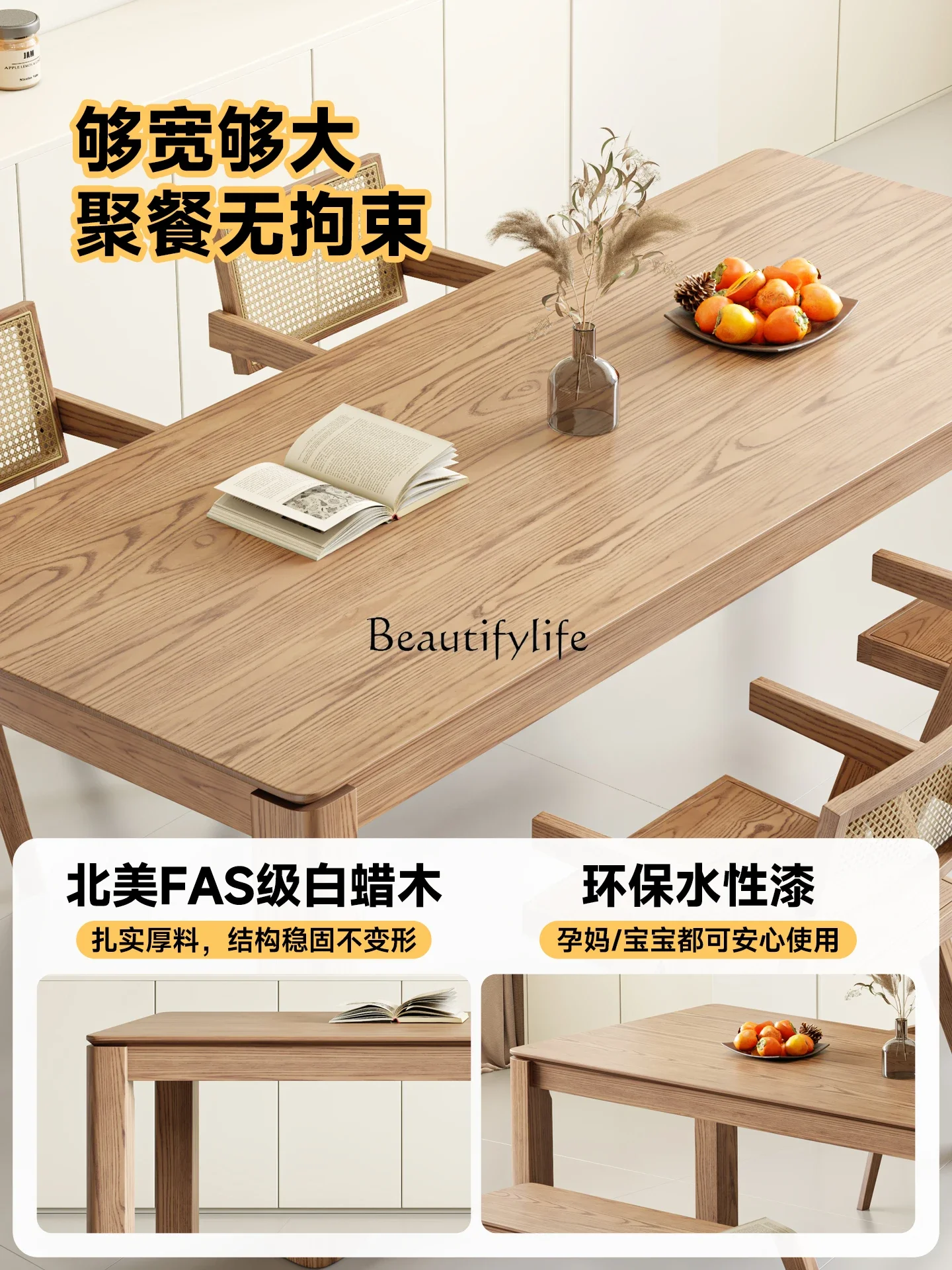 

yj21 Nordic solid wood dining table ash wood long desk integrated dual-purpose workbench