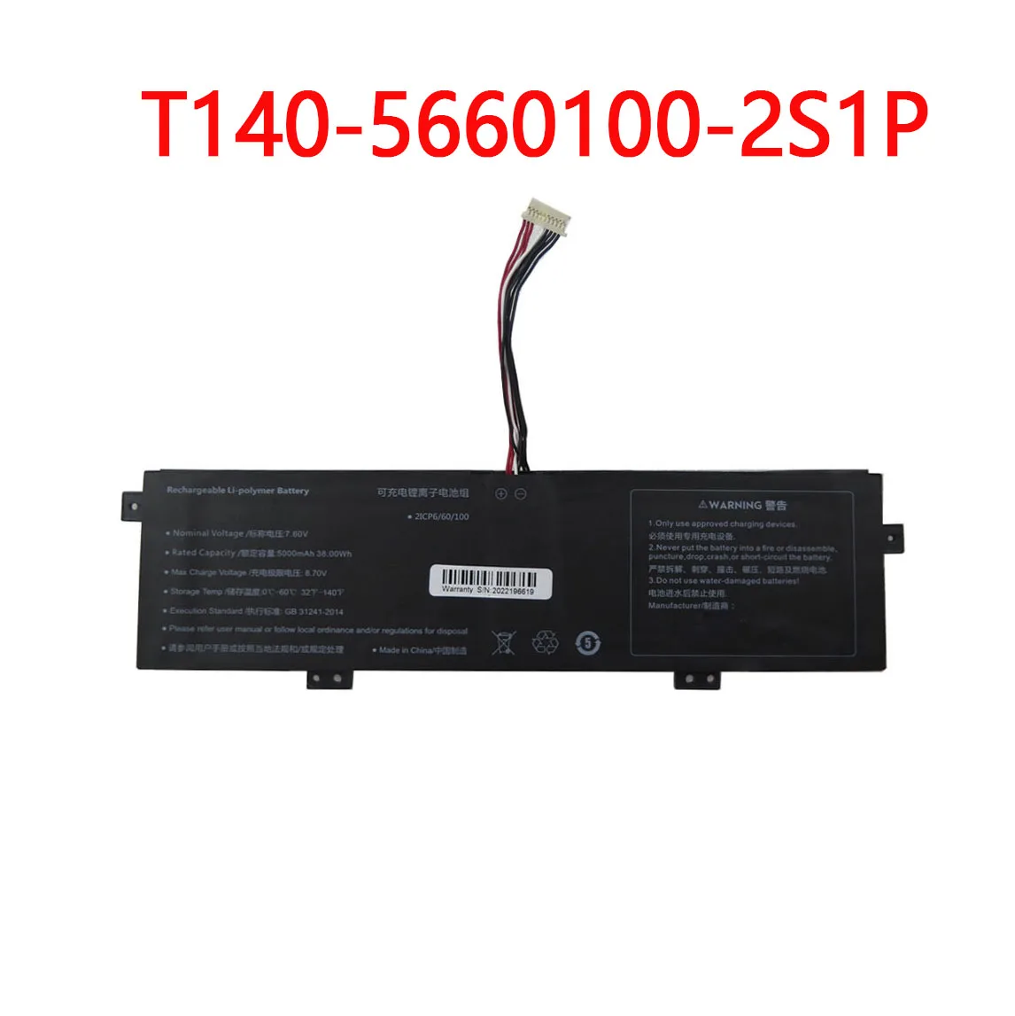 

Аккумулятор для ноутбука T140- 5660100 -2S1P 7,6 В 5000 мАч 10 контактов 8 линий новый
