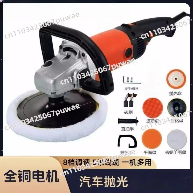 7 Inch Car Polishing Machine Waxing Machine 8 Speed Speed Regulation Beauty Glazing Sealing Machine 1580W Factory Configuration