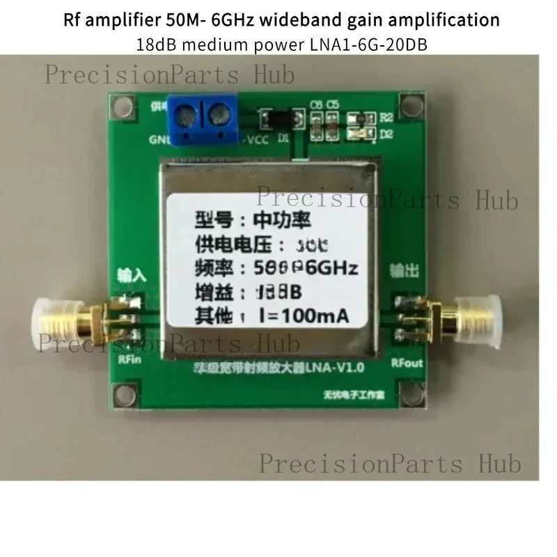 

Rf amplifier 50M- 6GHz wideband gain amplification 18dB medium power LNA1-6G-20DB