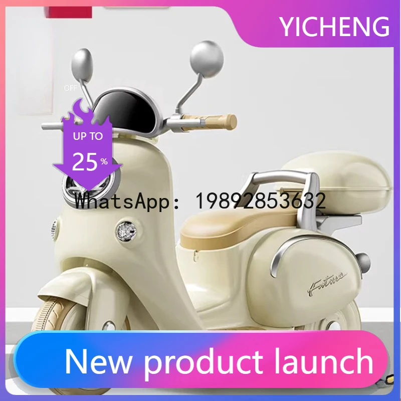 Children's Electric Motorcycle Tricycle Baby Battery Car Ride-On Rechargeable Remote Control Toy Car