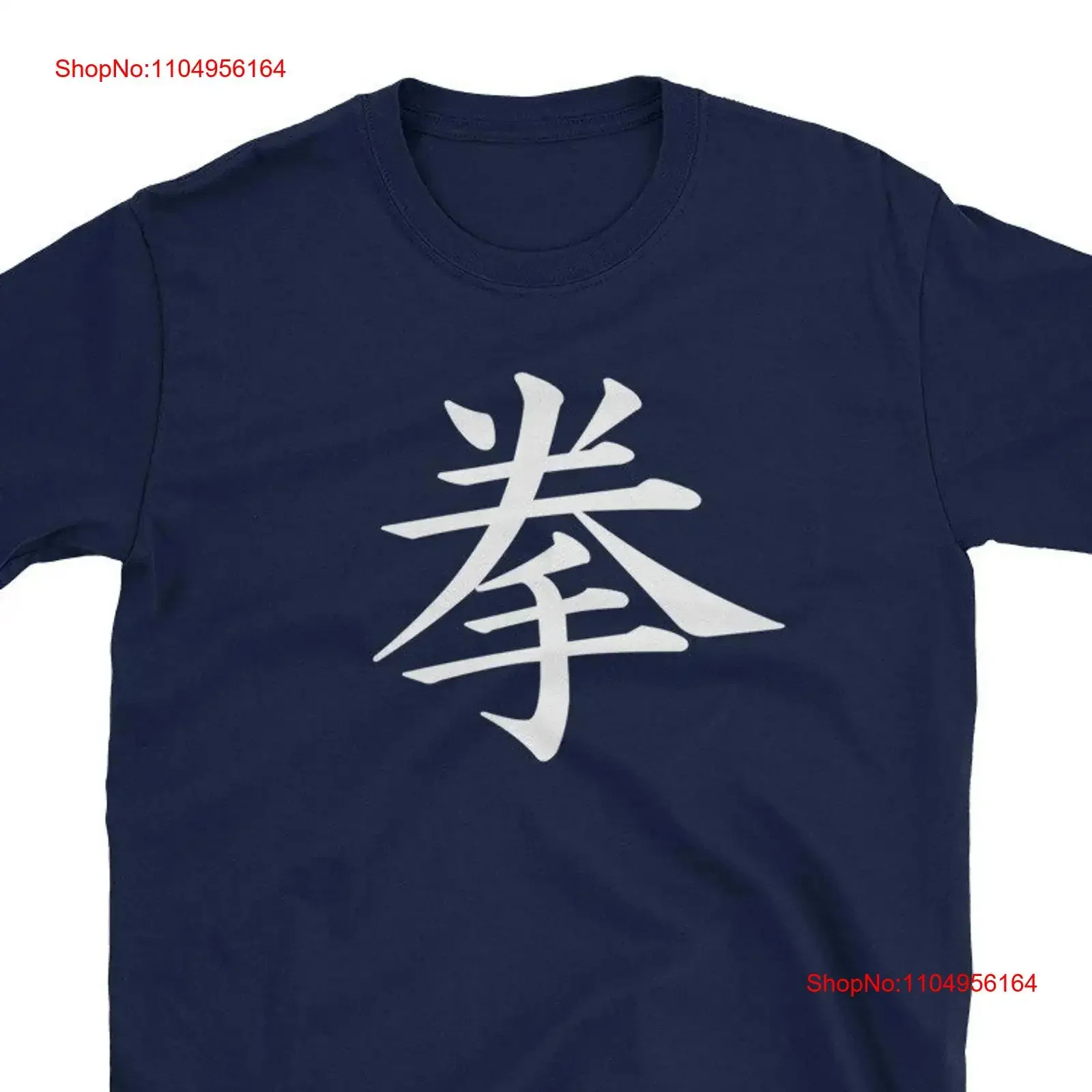 تي شيرت بشخصية كانجي اليابانية KEN Fist ملابس مصممة مغسولة عتيقة أنيقة وناعمة ملابس الشارع جرافيك قليلاً للجنسين