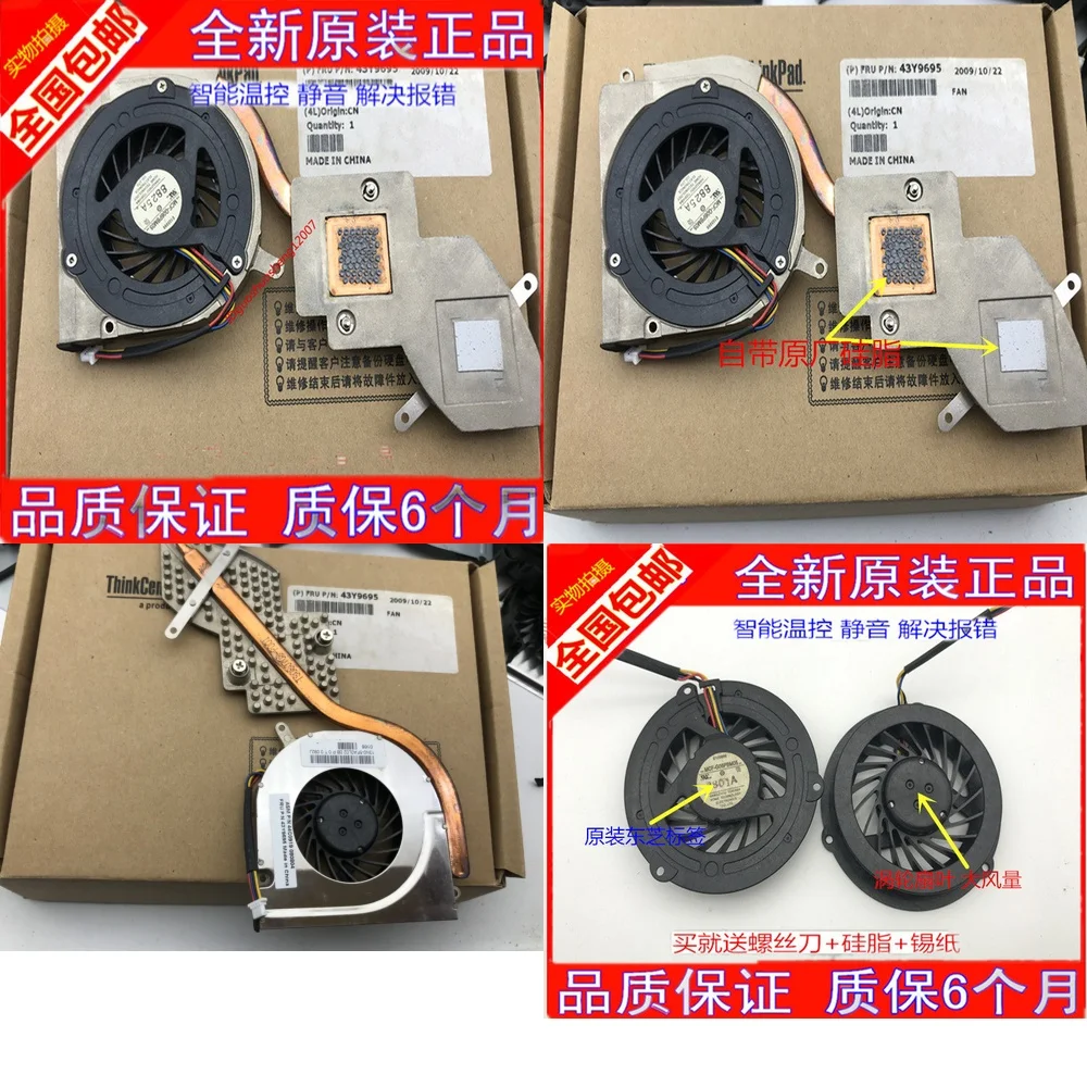 Conjunto de Ventilador de Resfriamento Substituto para Laptop Lenovo SL300 SL400 SL500, Módulo de Dissipação de Calor para Sistema de Resfriamento de Notebook