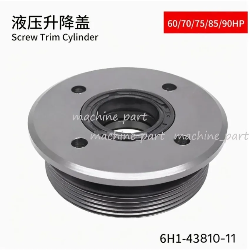 6H1-43810-11 Cap with Seals For Yamaha Outboard Tilt Trim 2T 4T 60 70 75 85 90HP