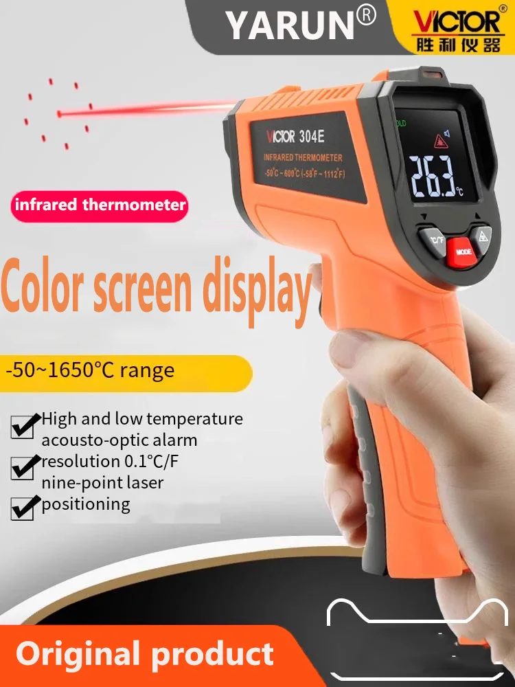 

VICTOR Infrared thermometer high-precision thermometer gun water thermometer kitchen industrial commercial oil temperature gun