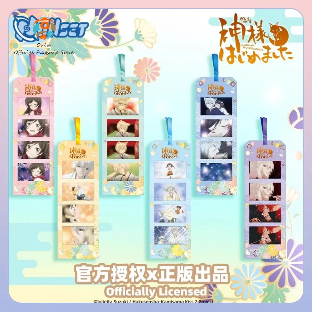 

New Original Kamisama Kiss Blind Box Kamisama Kiss Paper Clip Clear Card Colored Paper Nanami Tomoe Mystery Box Gift Toy