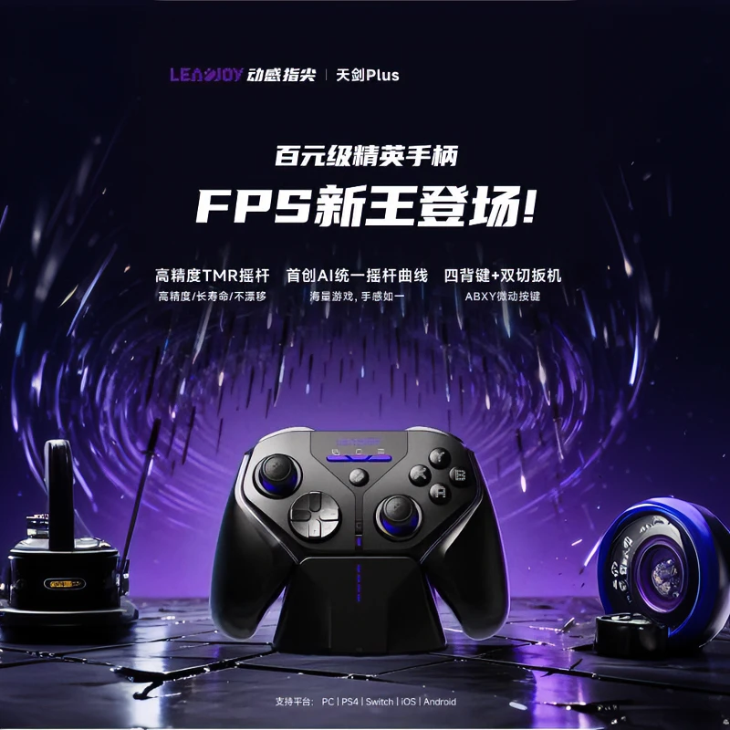 LeadJoy XENO Plus Wireless Gaming Controller FPS Motion Control