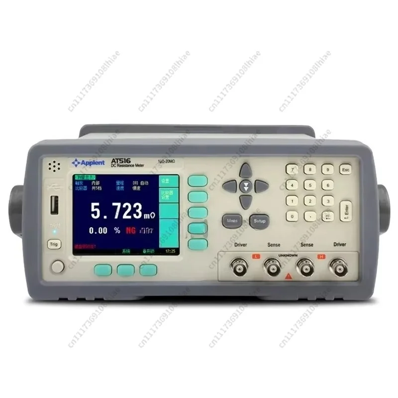 1pc AT516L High Precision DC Resistance Meter Dc resistance tester+Liquid  display applied to various kinds of resistors