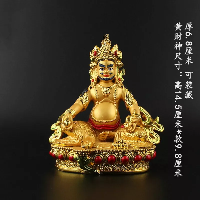 

Feng Shui Tibetan Buddhism Statue Yellow Jambhala Buddha Resin Lucky Ornaments