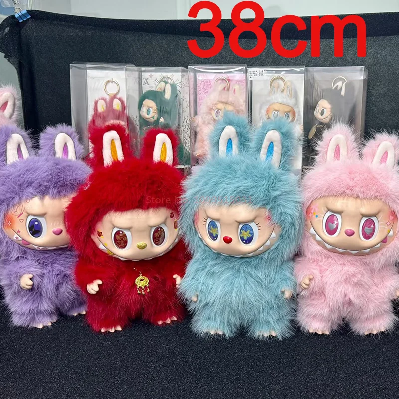 

New 38cm Zimomo Blue Pink Purple The Monsters Big Labubu With Tail Personalized DIY Handmade Doll Modificati Vinyl Doll Replica