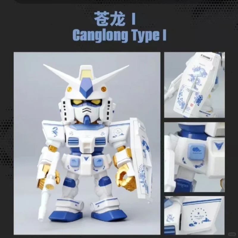 

Bandai Phantaci Qmsv Original Gundam Surprise Blind Box - Jay Chou Collaboration Series Collectible Figure Model Toy Gift