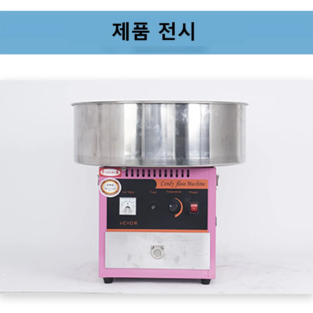 Automatic Stainless Steel Cotton Candy Machine Commercial Plug Radio Marshmallow Machine Electric Marshmallow Machine