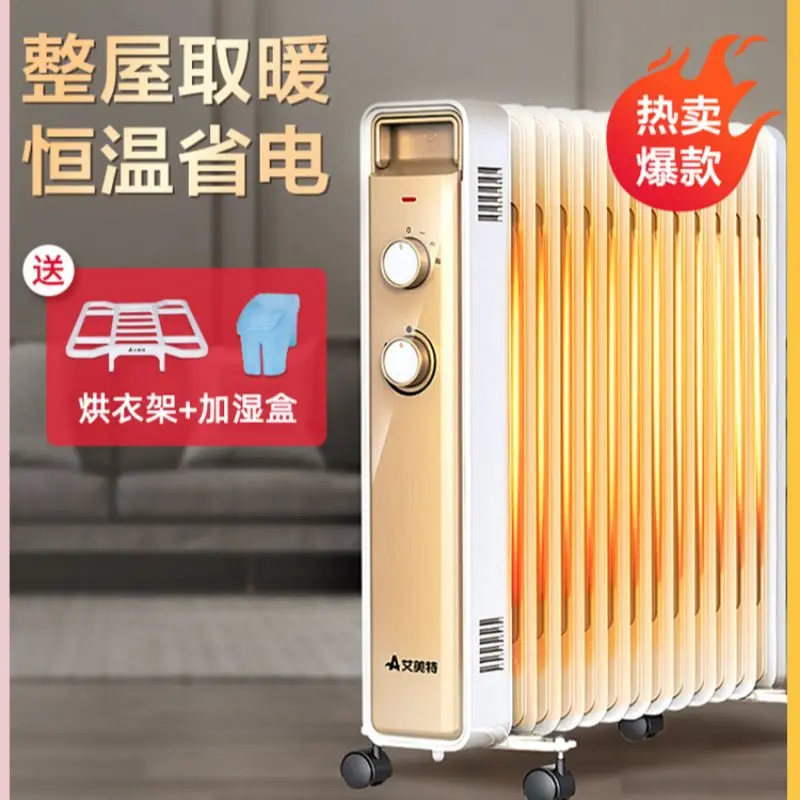 

Oil Tin Heater Household Energy Saving Electric Heating Firearm Appliance Large Area Power and Quick