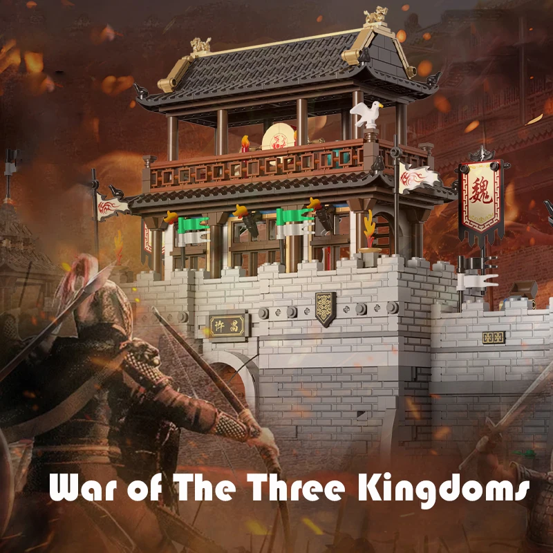 Three Kingdoms Period Military Defenses City Wall Building Blocks Gate Tower Turret Middle Ages Architectural Model Bricks Toy