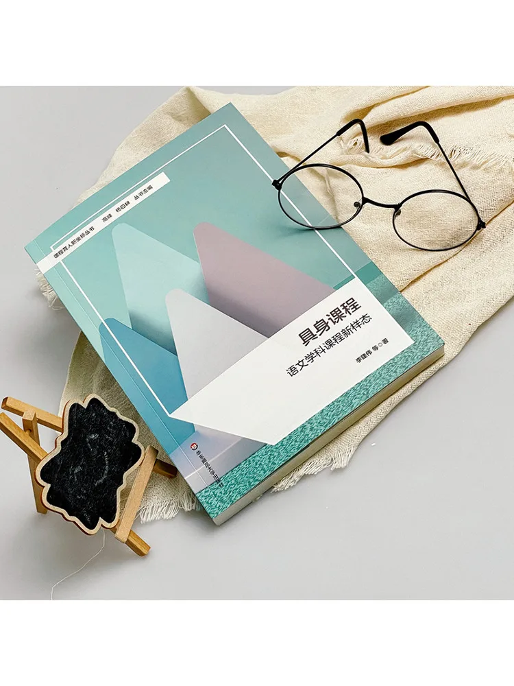 Book-Winshare Hands on Courses a New Approach To Language Arts Education