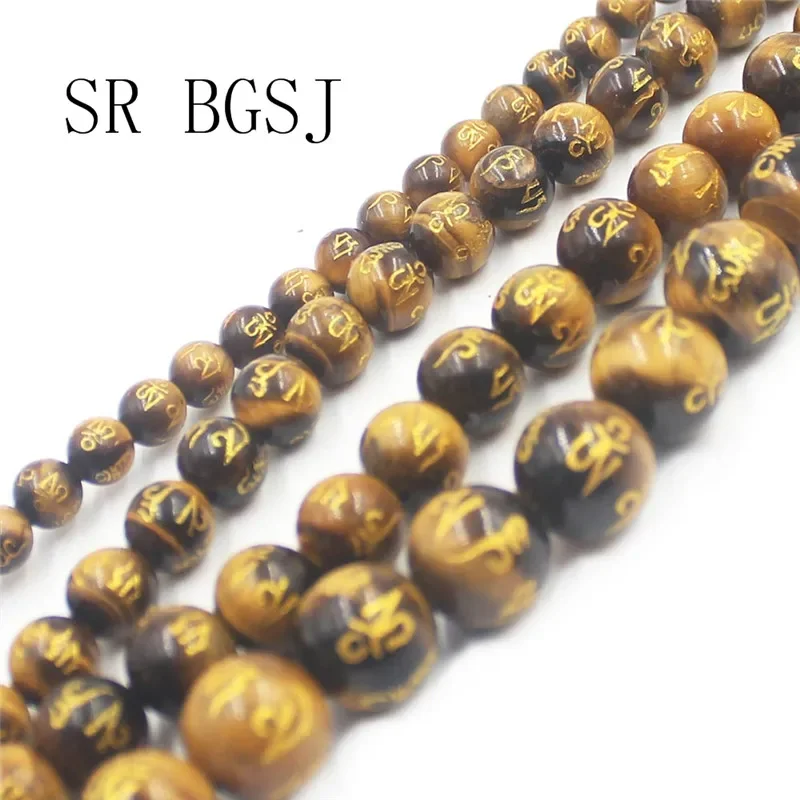 

6mm 8mm 10mm 12mm Round Buddhist Tibetan Six word of Mantra Gems Stone Tiger Eye Beads Strand 15"