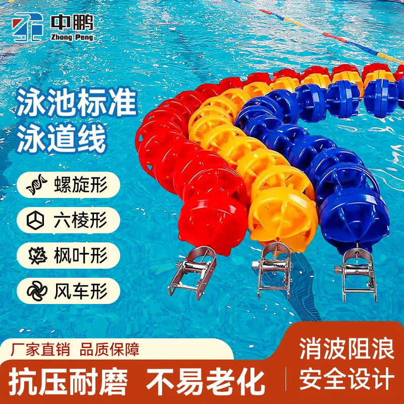 Pool Lane Line Nylon Plastic Floating Divider Competition Waterline 15cm Safety Rope