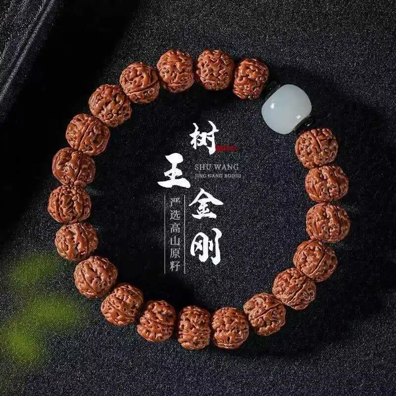 Tree King Double Dragon Pattern Explosive Meat Xiaogang Bracelet Wenwan Buddha Beads Men's Wenwan Walnut Raw Seed Hand Carved Na