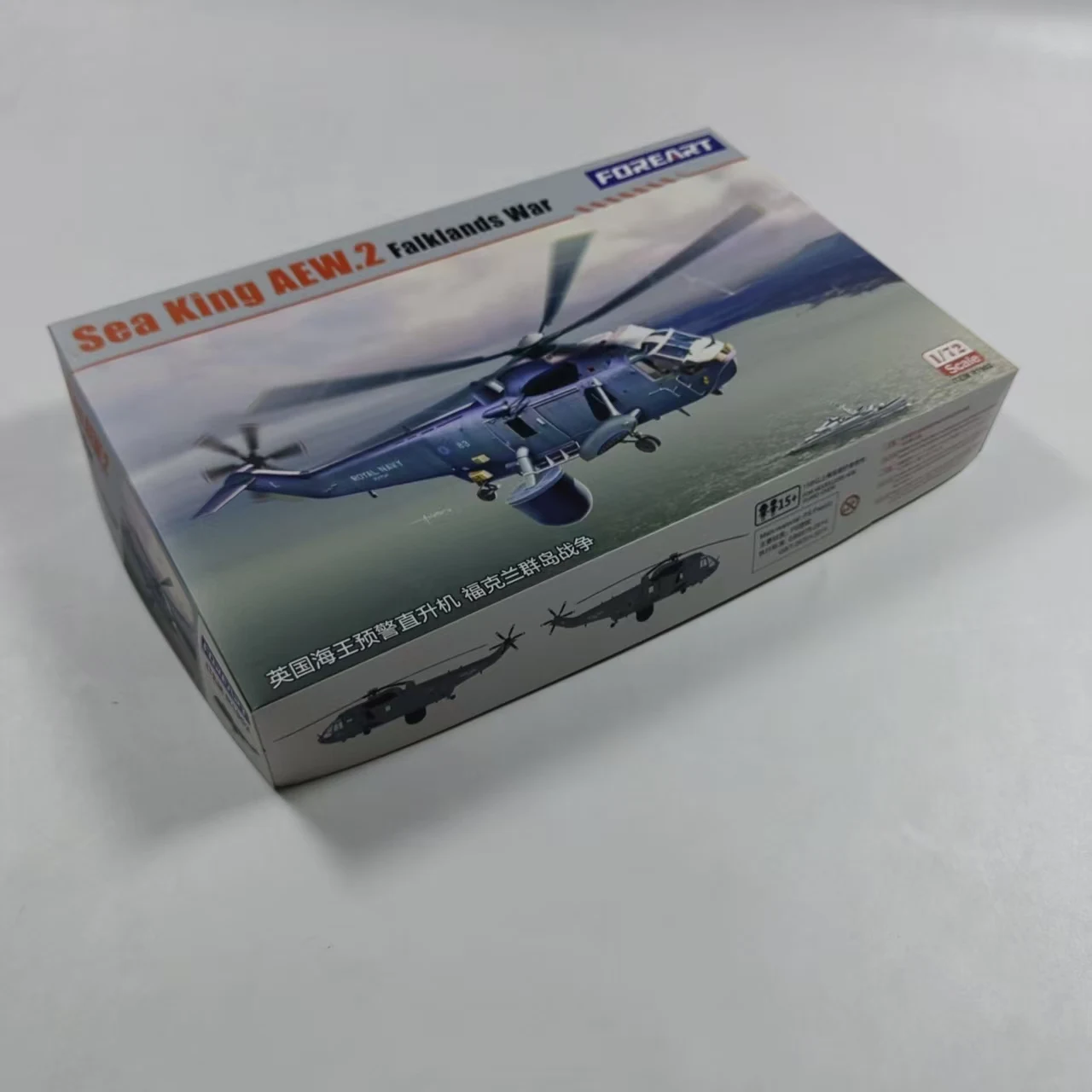 R1902 FOREART 1/72 Sea King AEW.2 Falklands War Helicopter Plastic Model Kit