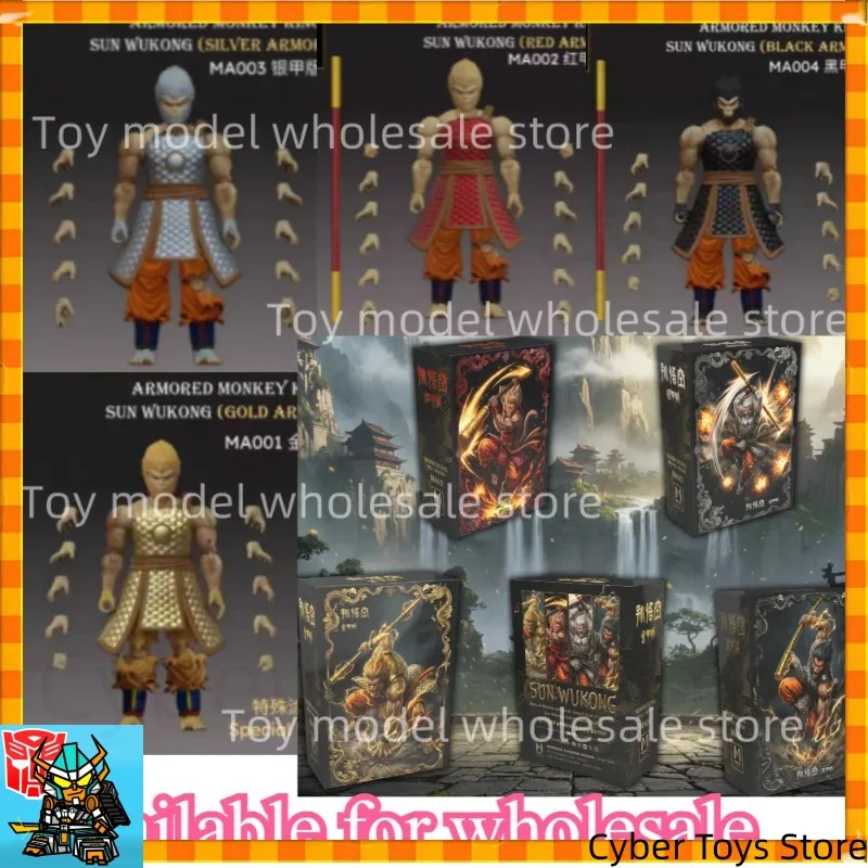 

KONG Beast God Mythical Dimension SHF3.0 Battle Damage Wukong Top Armor Can Take Off Dragon Ball Black Mythical Era 1/12 Action