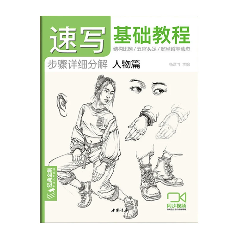 파란색