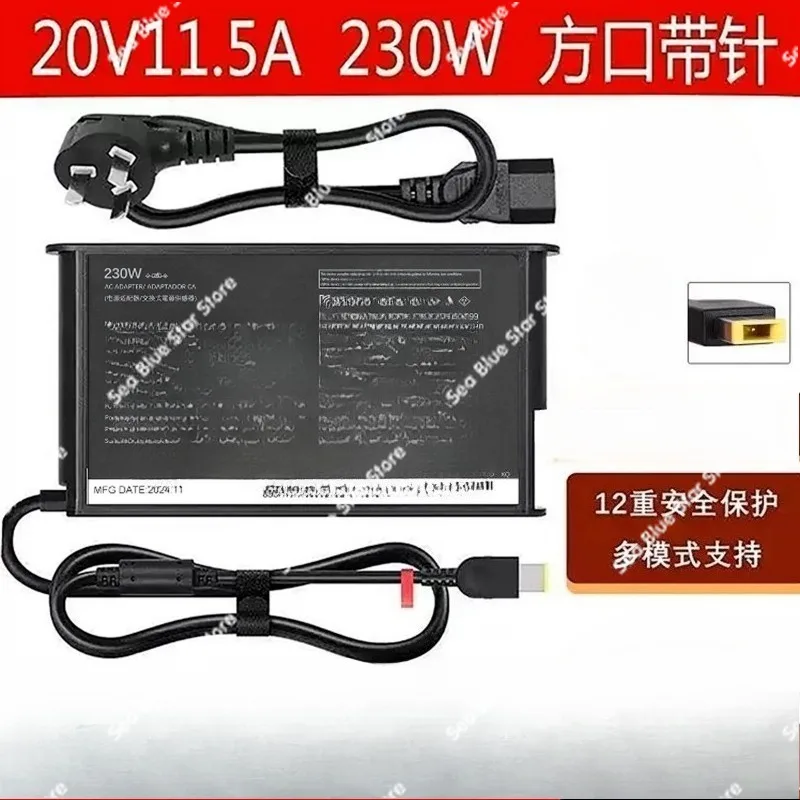 Suitable for Laptop Adapter 230w Y9000xy7000Pr7000p Charger, Power Adapter 20V11.5A