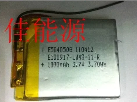 New 3.7V Lithium Polymer Battery 054050 1000MAH Power Navigator GPS Rechargeable Li-ion CellA Good