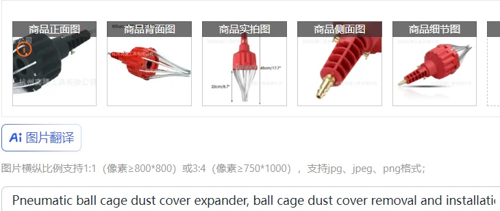 extenseur-pneumatique-de-couvercle-anti-poussiere-de-cage-a-billes-outil-d'installation-et-de-retrait-de-couvercle-anti-poussiere-de-cage-a-billes