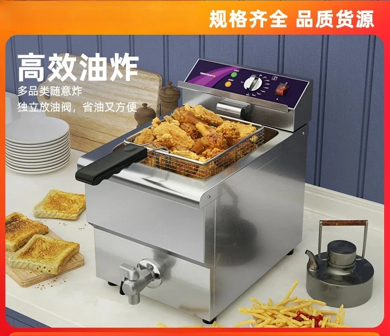 Electric fryer Commercial single-cylinder fryer Skewers equipment Stall French fries Chicken chops Fritters Snack frying machine