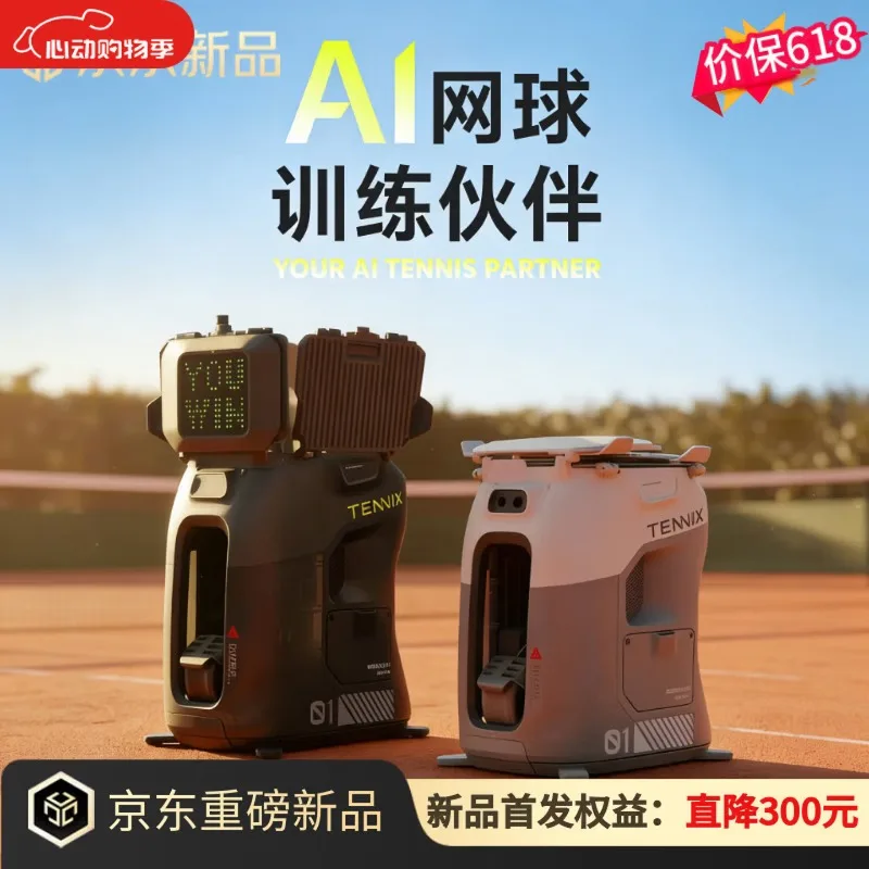Tenniix AI Por Tennis Robot Voice-Controlled LED Ball Machine Smart Training Partner