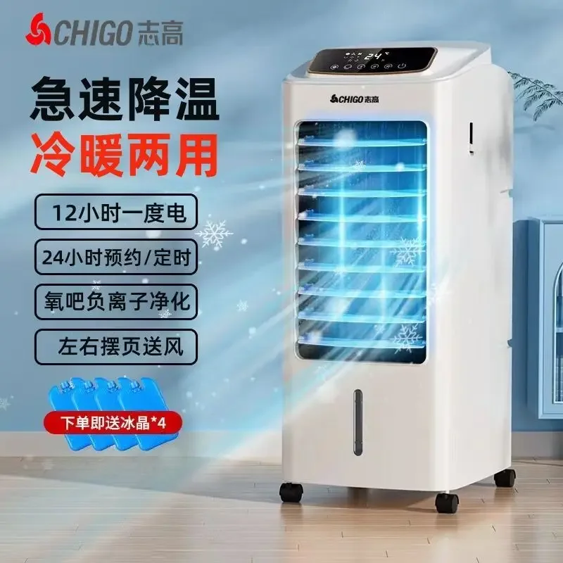 مروحة مكيف هواء مزدوجة الأغراض، مروحة تبريد هواء منزلية، مسكن عمودي، مكيف هواء مائي صغير للتبريد