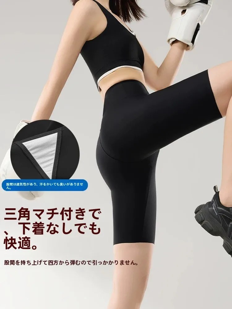 High Waist Five Inch Sharkskin Yoga Pants Women's No Undershorts Sports Shorts Tight Fit Cycling Base Layer Pants Summer